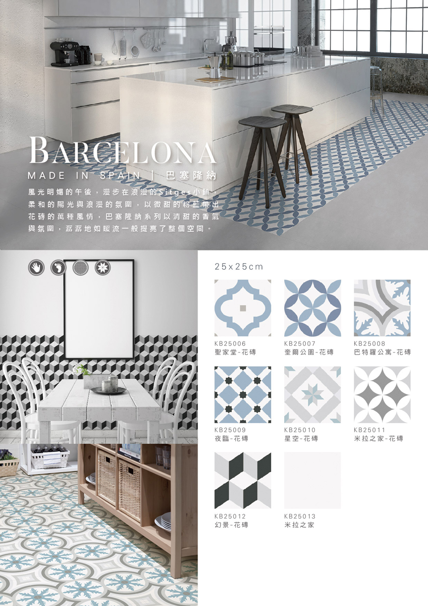 barcelona-s2.jpg