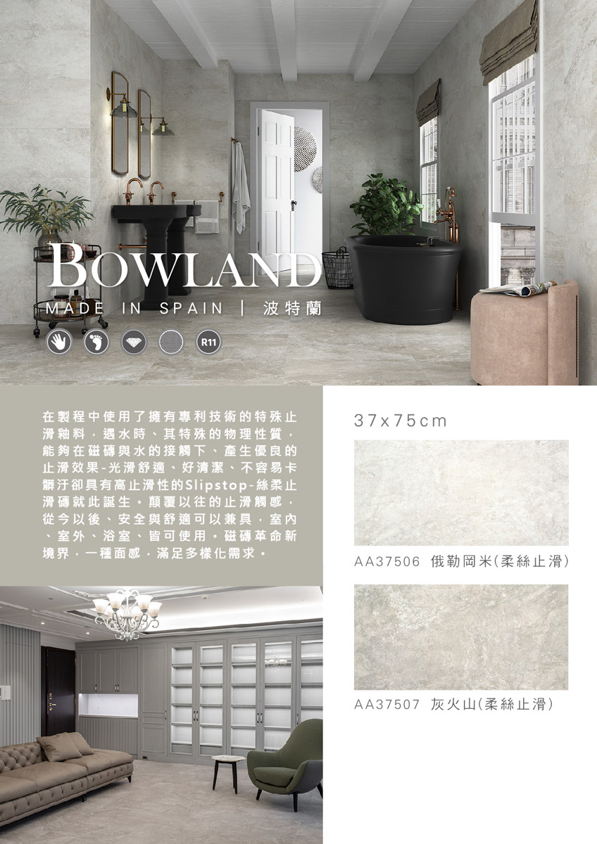 bowland-s2.jpg