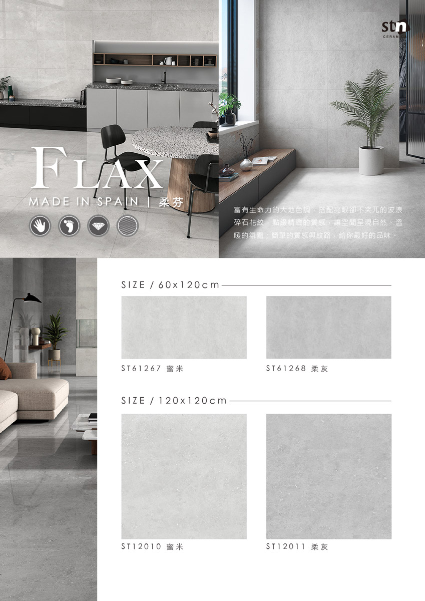 flax-s-011.jpg