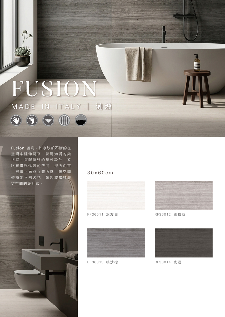 fusions-01_0.jpg