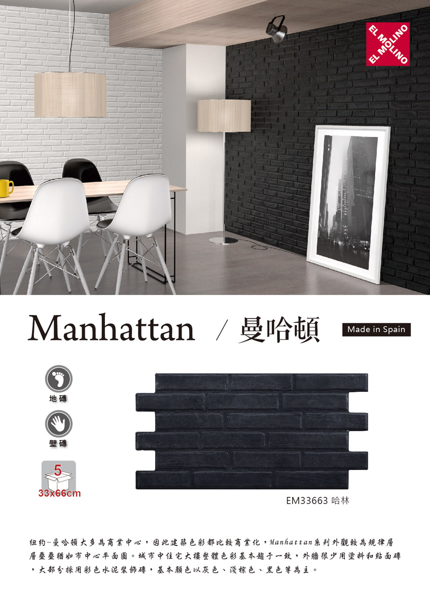 manhattan01.jpg