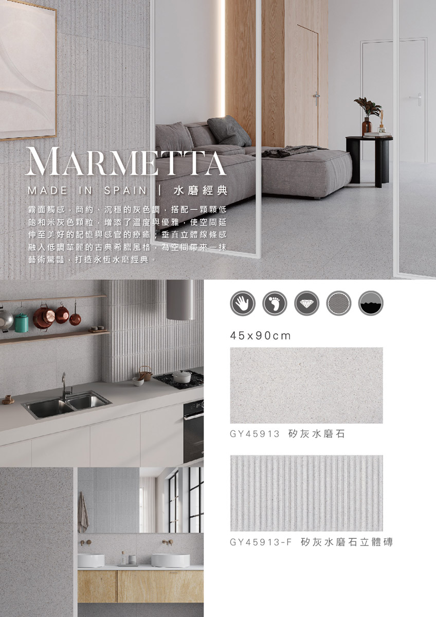 marmetta-s-2.jpg