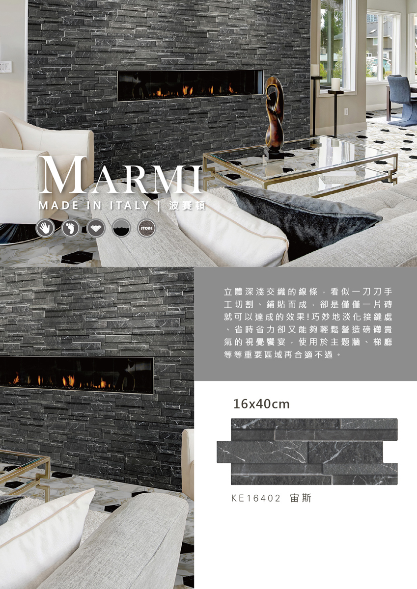 marmi-s2.jpg