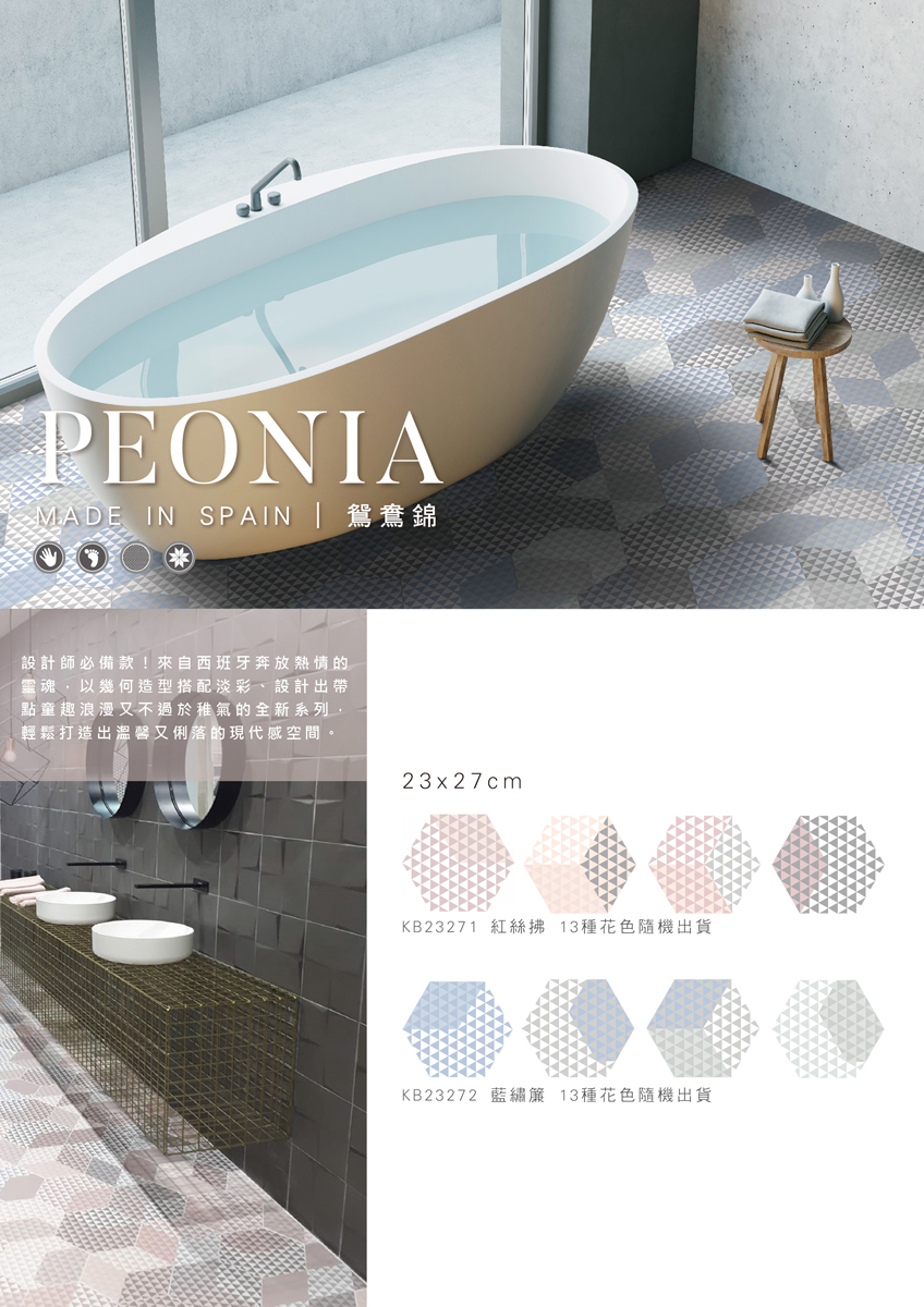 peonias-01_0.jpg