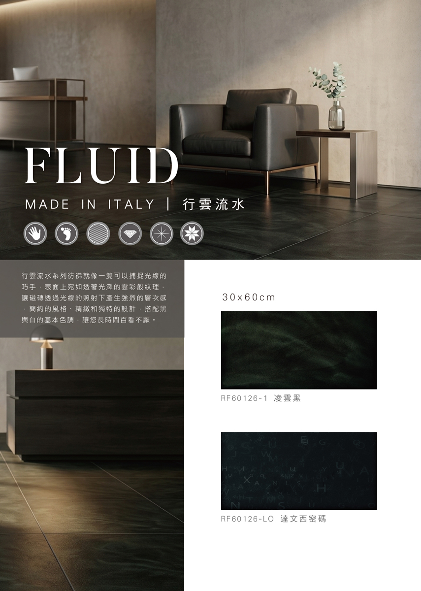 fluids-01_0.jpg