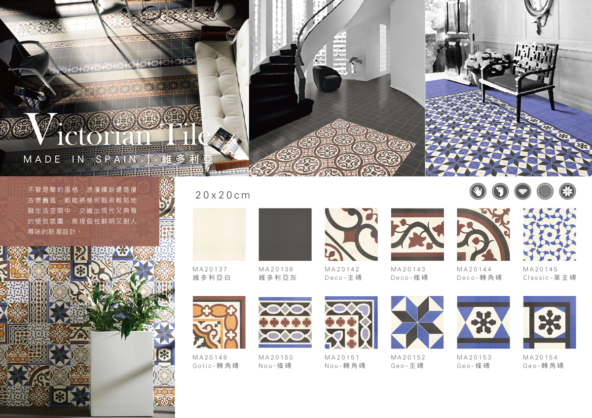 victorian-tile-s-01.jpg